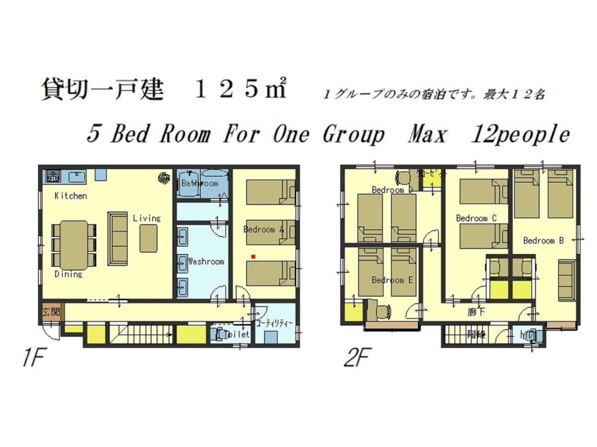 הוילה אוסקה Nao'S House Usj 一軒家貸切 מראה חיצוני תמונה