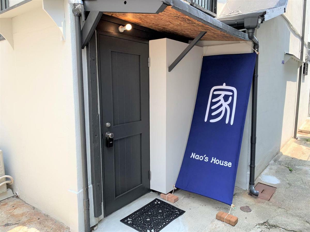 הוילה אוסקה Nao'S House Usj 一軒家貸切 מראה חיצוני תמונה